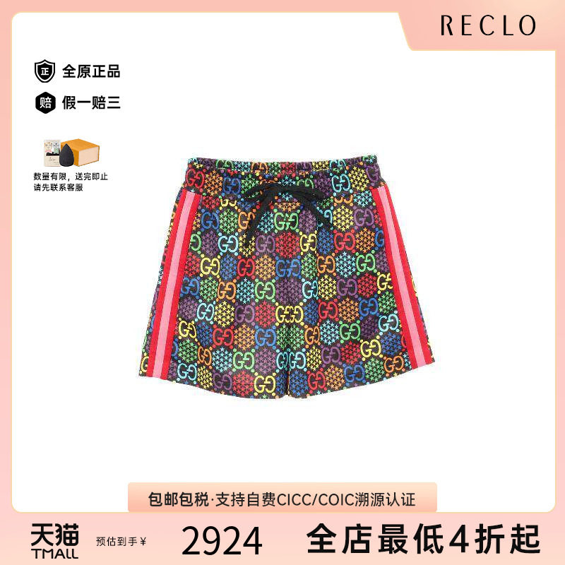 中古Gucci古驰裤子レディース