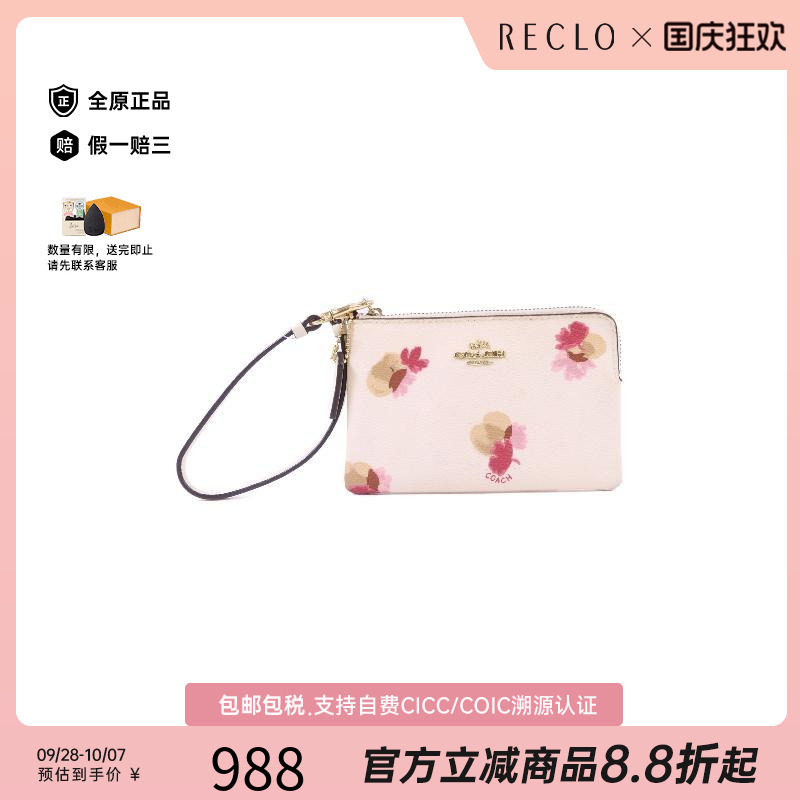中古-日本进口Coach蔻驰手拿包