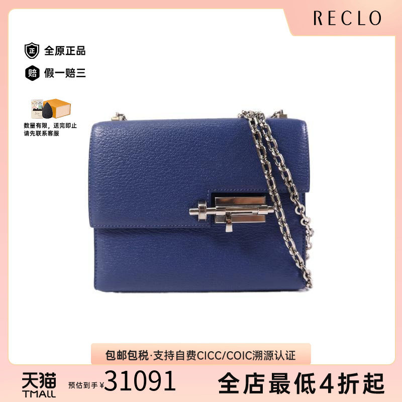 中古Hermes爱马仕单肩包