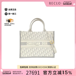 中古DIOR迪奥老花手提斜挎包