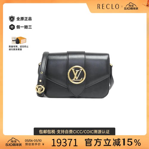 中古LV路易威登女包A级95新LV Pont Neuf斜挎包经典RECLO正品休闲