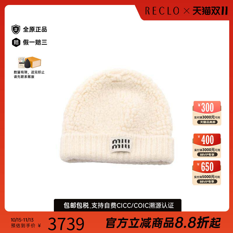 中古MiuMiu缪缪帽子レディース
