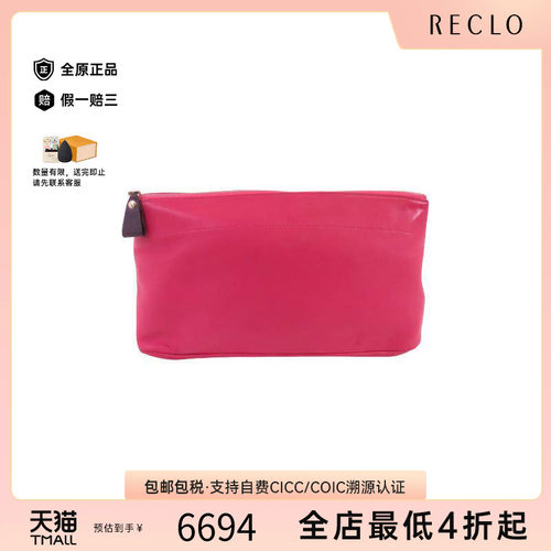 中古Hermes爱马仕手拿包