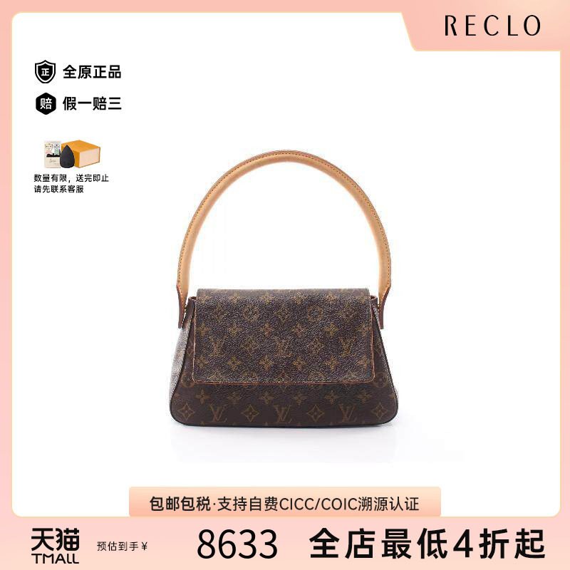 中古LV路易威登手提包レディース