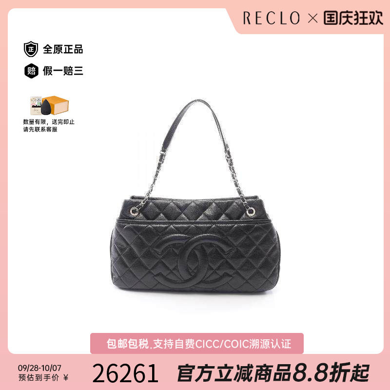 中古Chanel香奈儿托特包