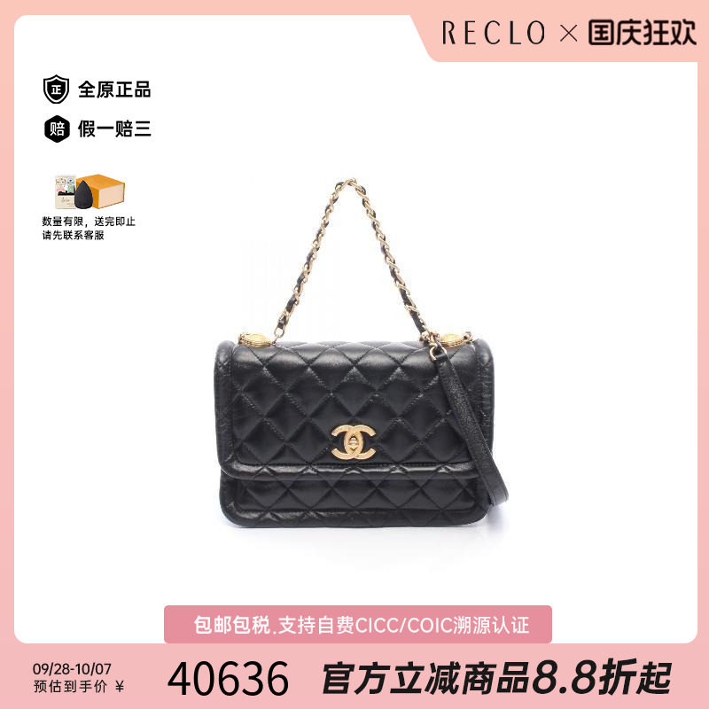 中古Chanel香奈儿单肩包
