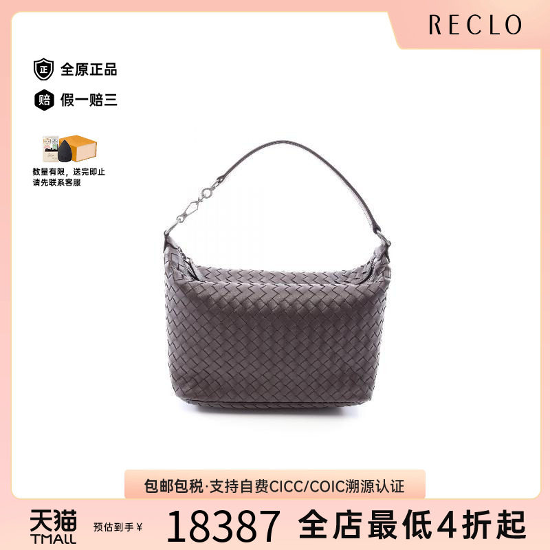 中古BottegaVeneta葆蝶家手提包