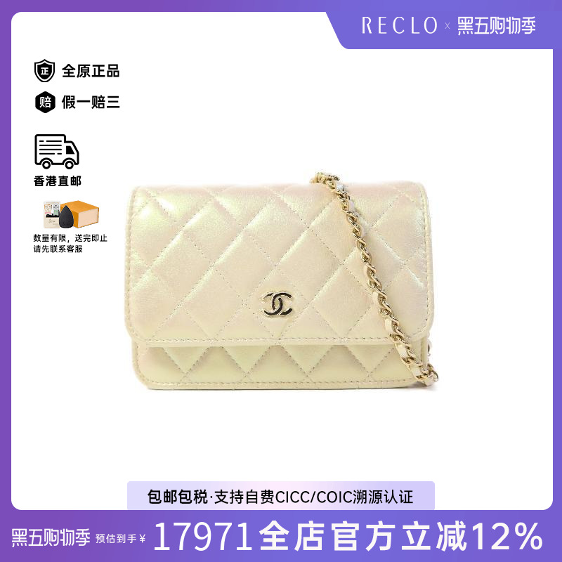 中古Chanel香奈儿斜挎包