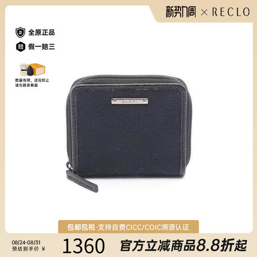 中古Gucci古驰零钱包レディース