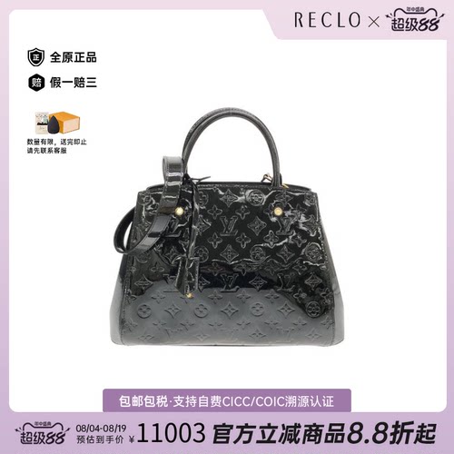 中古LV路易威登手提斜挎包