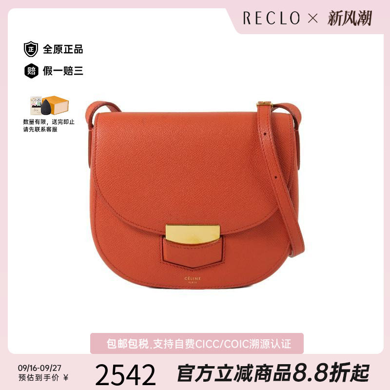 中古Celine赛琳斜挎包レディース