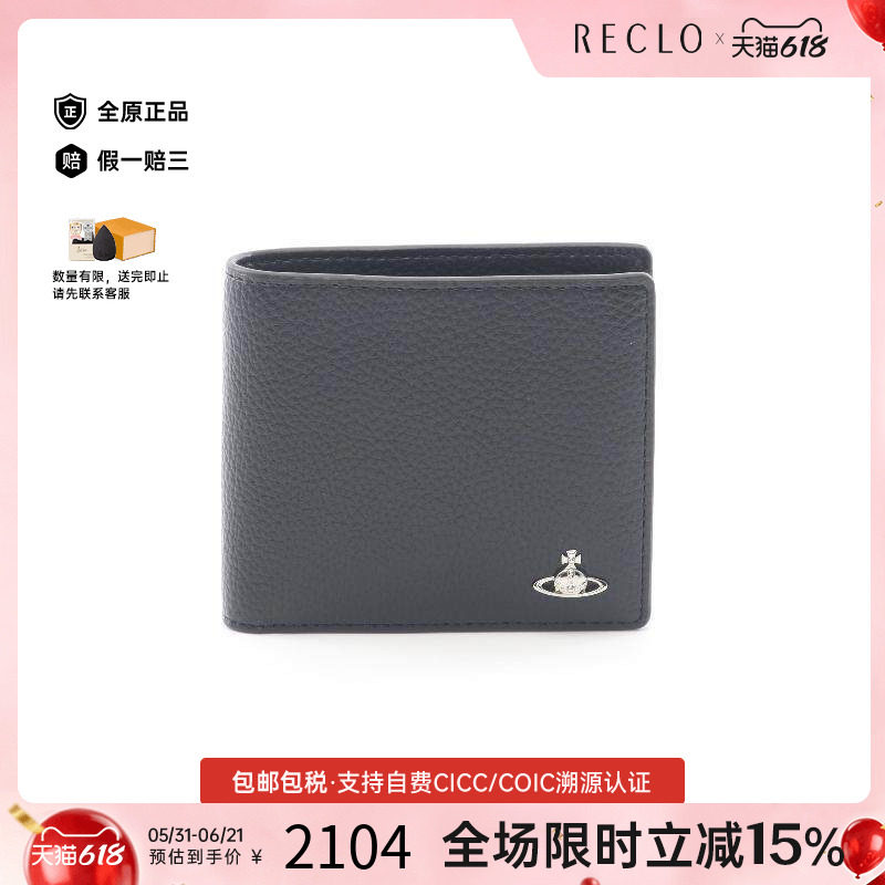 中古Vivienne Westwood薇薇安男S级99新双折钱包短钱包