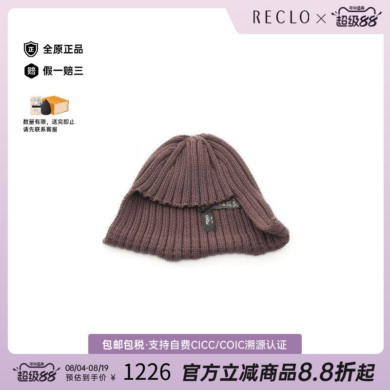 中古Fendi芬迪帽子レディース棉