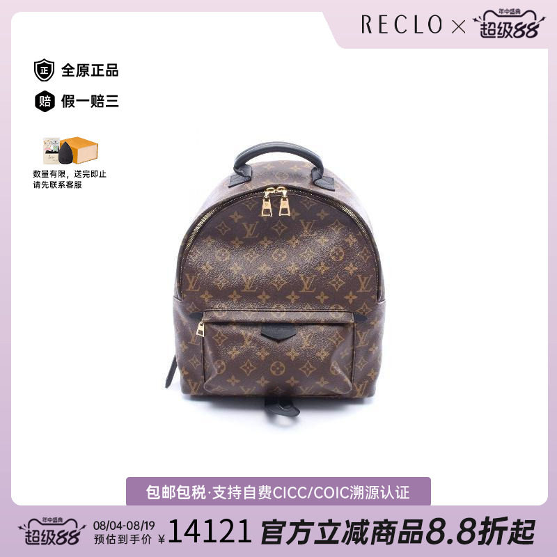 中古LV路易威登双肩包レディース