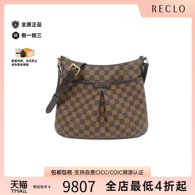 中古LV路易威登斜挎包