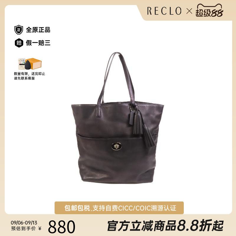 中古Coach蔻驰单肩包レディース
