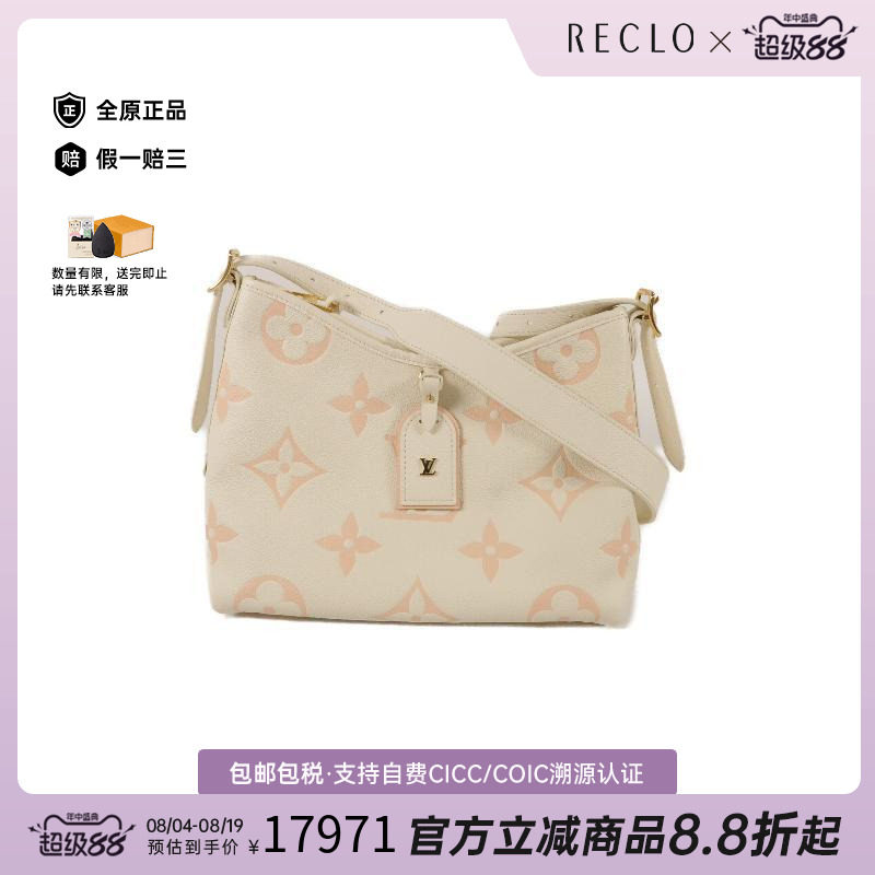 中古LV路易威登单肩包レディース