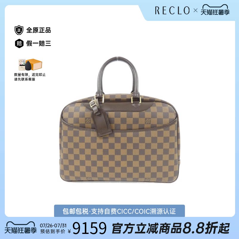 中古LV路易威登女包A级95新 Bowling Vanity棋盘格手提包正品休闲