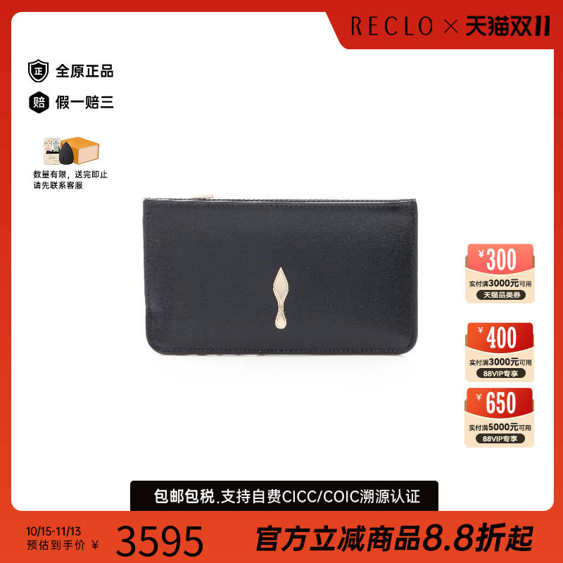 中古ChristianLouboutin路铂廷