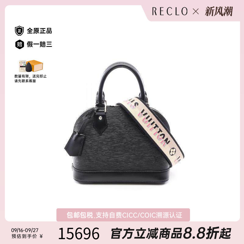 中古LV路易威登斜挎包レディース