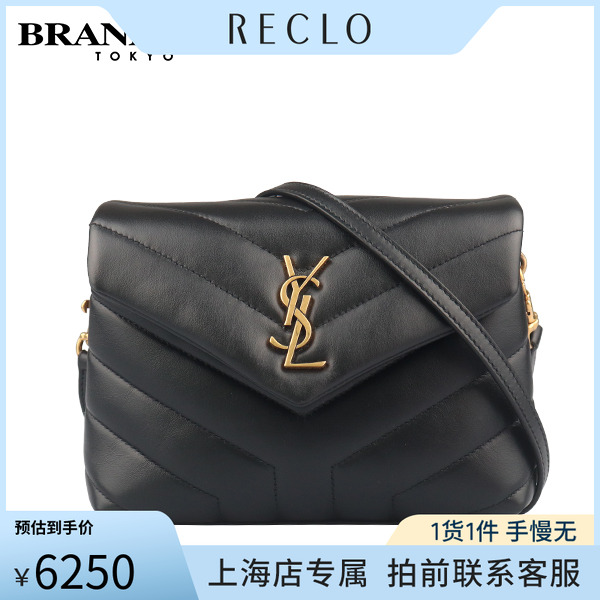 中古「9」新圣罗兰牛皮斜挎包