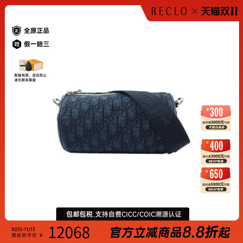 中古Dior迪奥斜挎包レディース
