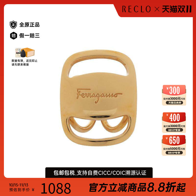 中古Ferragamo菲拉格慕丝巾扣