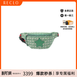 中古Gucci古驰男包A级95新body bag随身包帆布腰包绿色RECLO秋冬