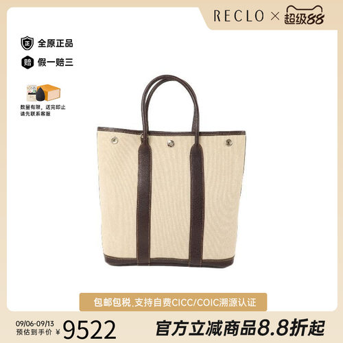 中古Hermes爱马仕托特包