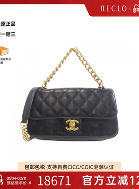 中古CHANEL香奈儿女包B级9新Shlouder Bag手提斜挎包