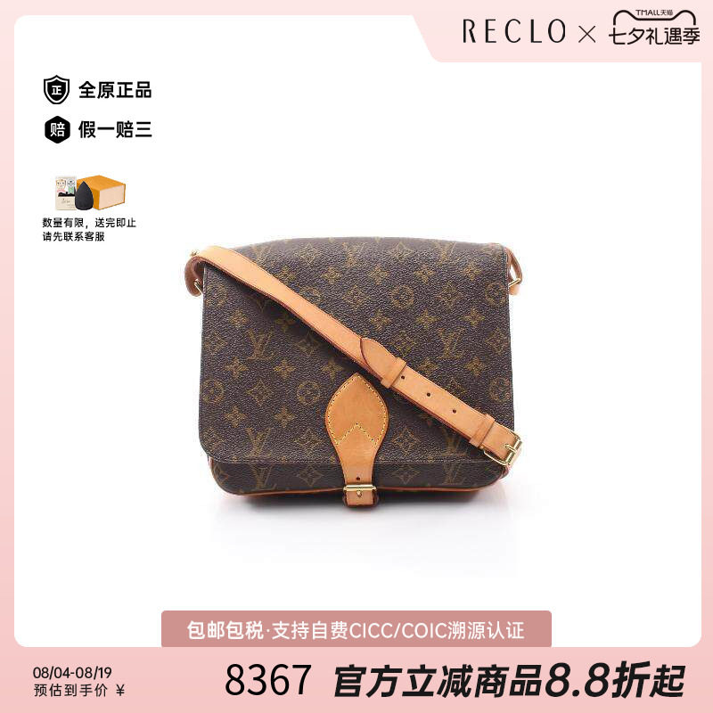 中古LV路易威登斜挎包レディース