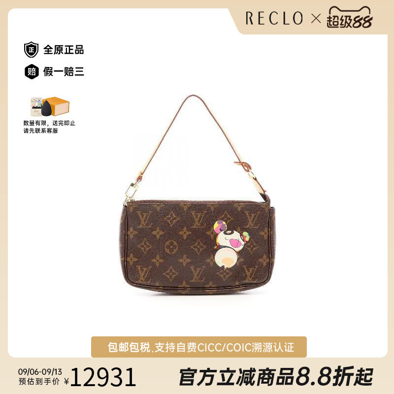 中古LV路易威登手提包レディース