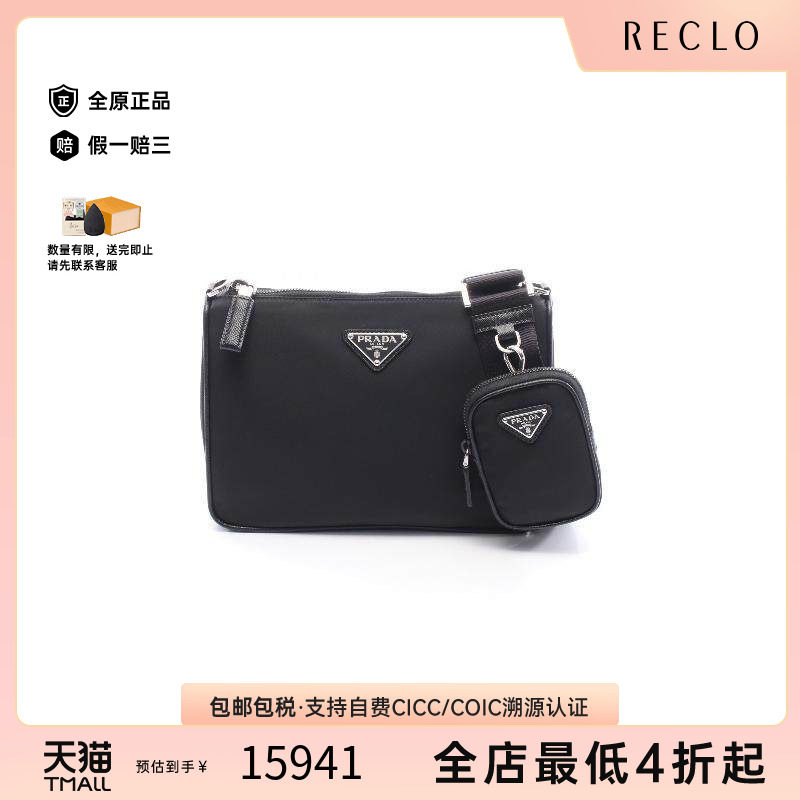 中古Prada普拉达斜挎包メンズ