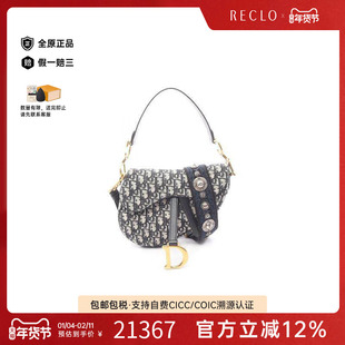 中古Dior迪奥女包A级95新Oblique Saddle老花马鞍包帆布手提包