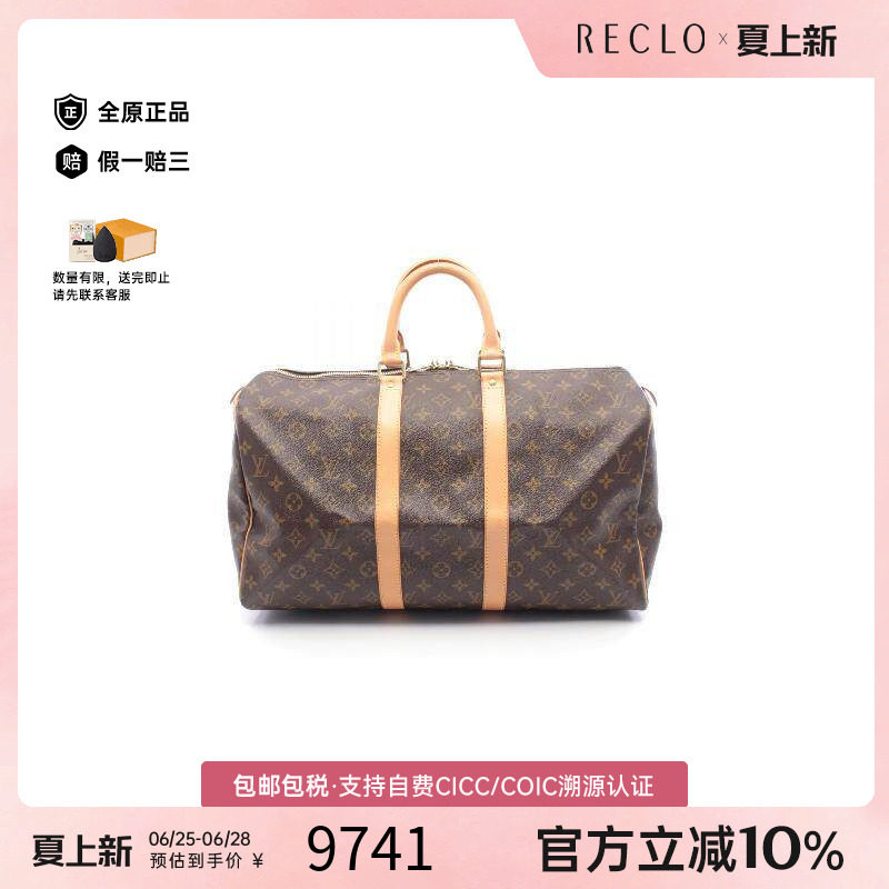 中古LV路易威登手提包メンズ