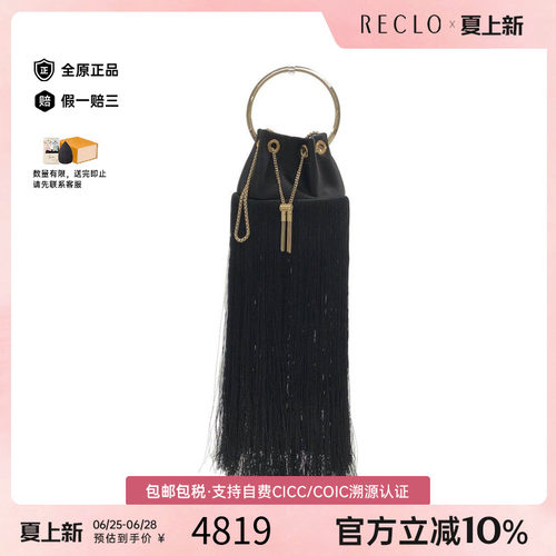 中古JimmyChoo周仰杰女包斜挎包