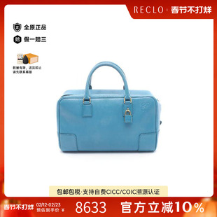 中古Loewe罗意威女包A级95新Amazona28牛皮斜挎包绿色正品休闲