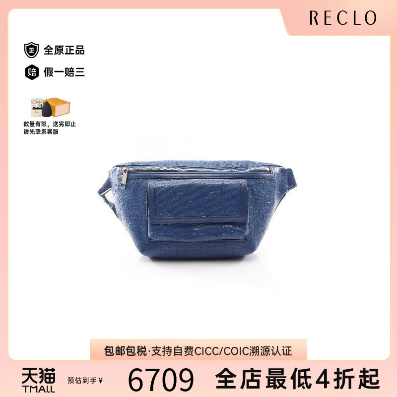 中古Gucci古驰斜挎包レディース