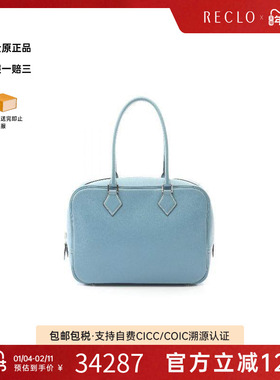 中古Hermes爱马仕女包A级95新handbag手提包牛皮手提包蓝色