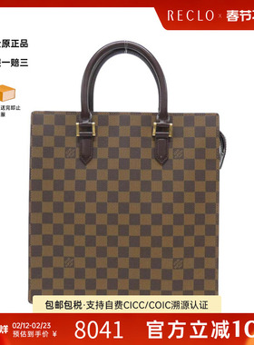 中古LV路易威登女包A级95新 Venice棋盘格手提包reclo正品