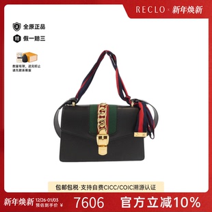 中古GUCCI古驰女包B级9新SYLVIE单肩手提包