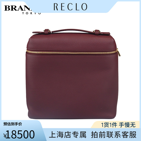 中古「9」新双肩包红豆色包包