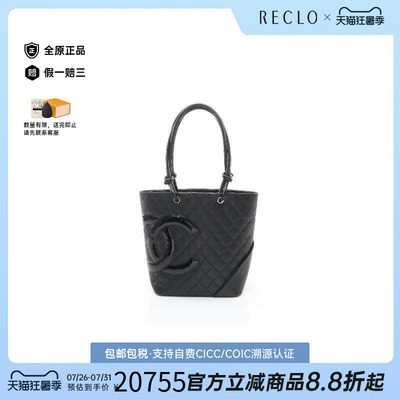 中古Chanel香奈儿托特包