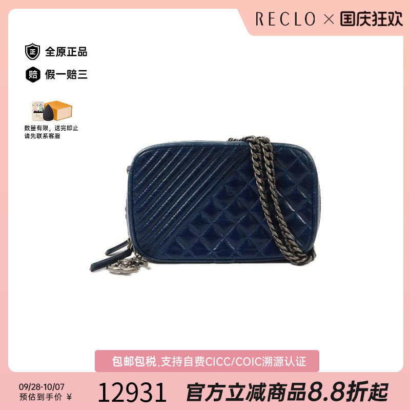 中古Chanel香奈儿斜挎包