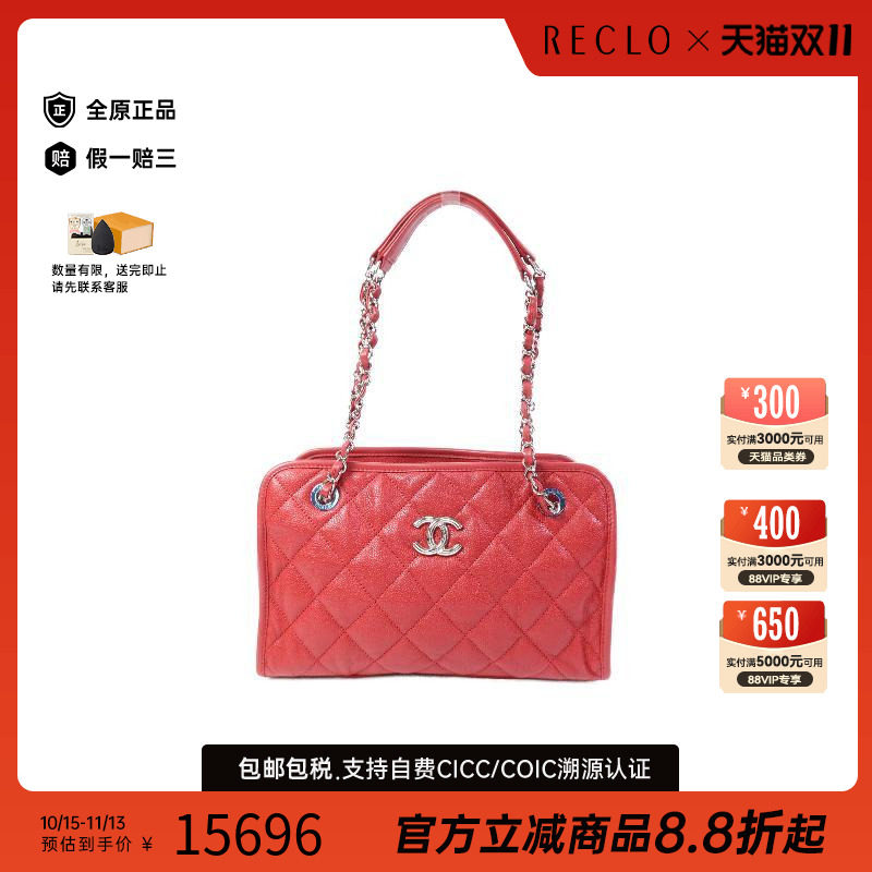 中古Chanel香奈儿托特包