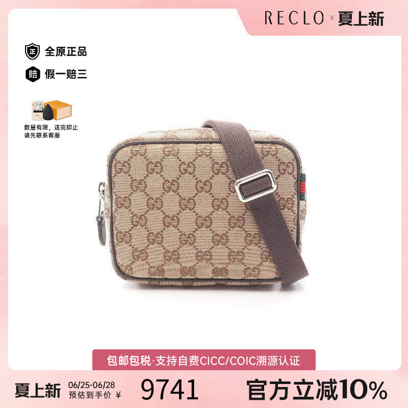 中古Gucci古驰斜挎包メンズ帆布