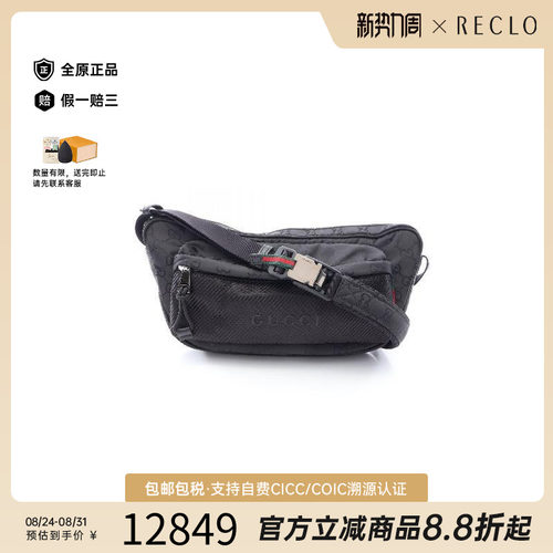 中古Gucci古驰斜挎包メンズ尼龙