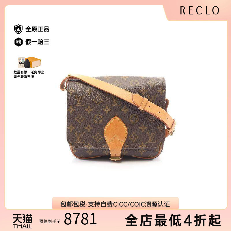 中古LV路易威登斜挎包レディース