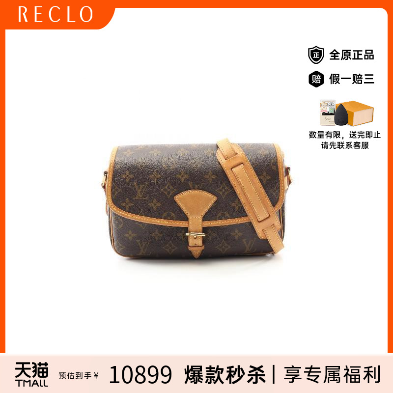 中古LV路易威登斜挎包レディース