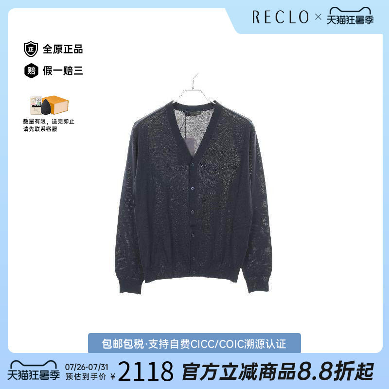 中古Prada普拉达上衣メンズ羊毛
